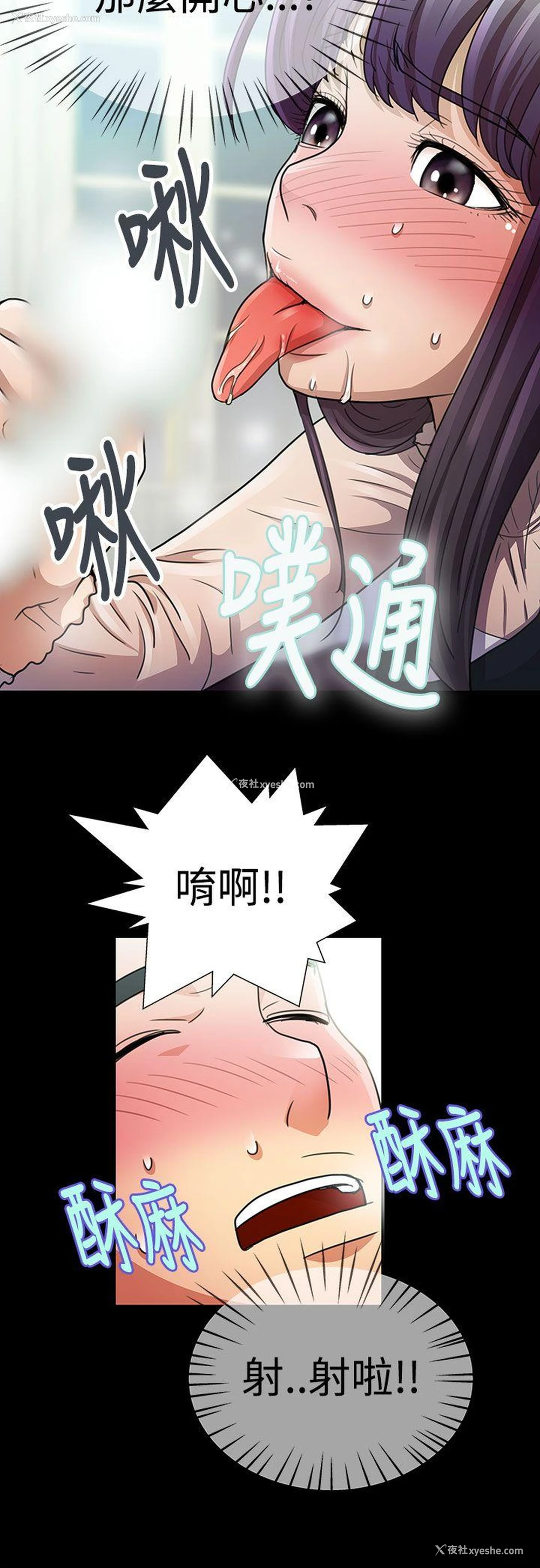 15P - 人家说的你都做吼