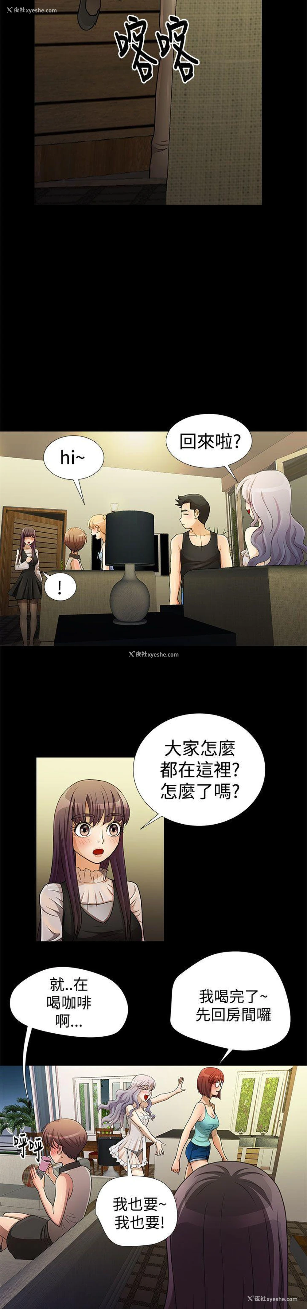 2P - 人家说的你都做吼