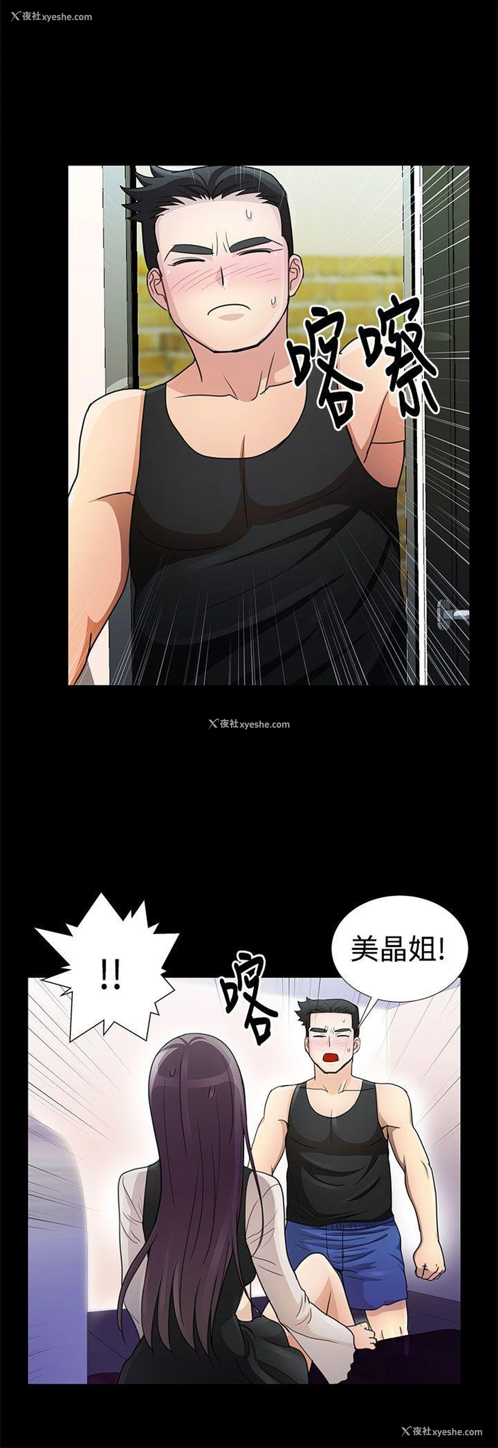 7P - 人家说的你都做吼