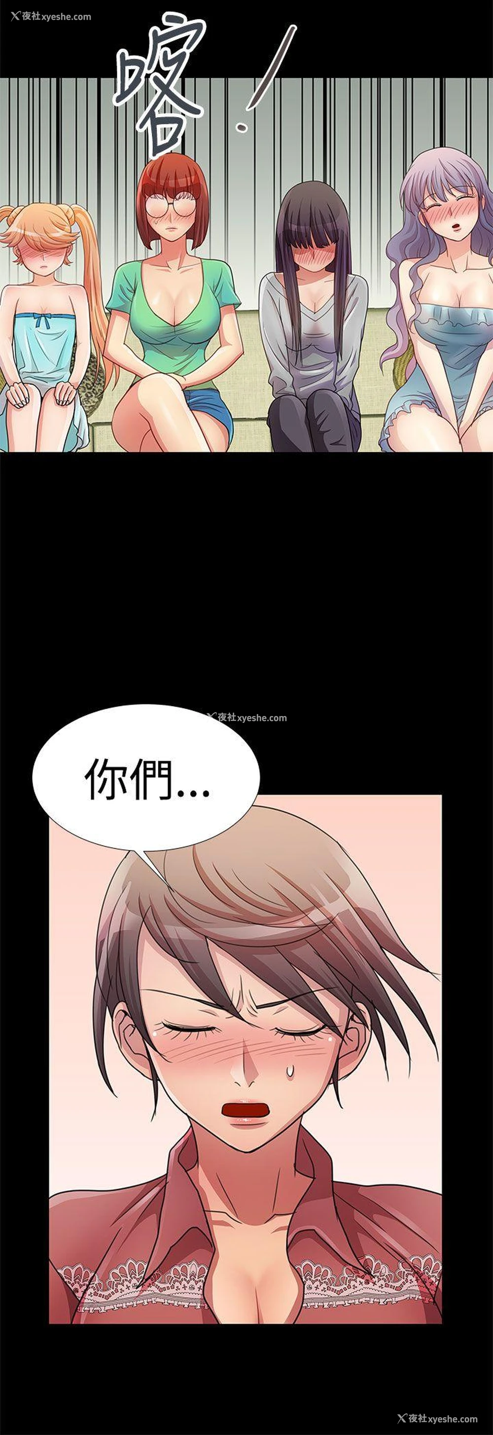 2P - 人家说的你都做吼