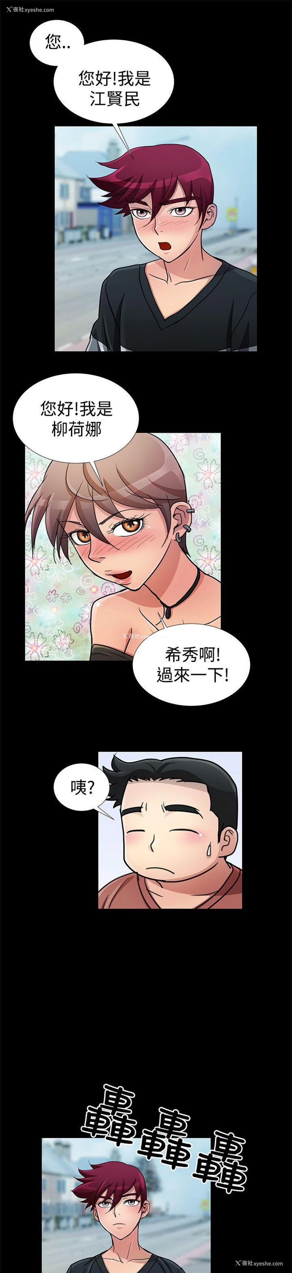 11P - 人家说的你都做吼