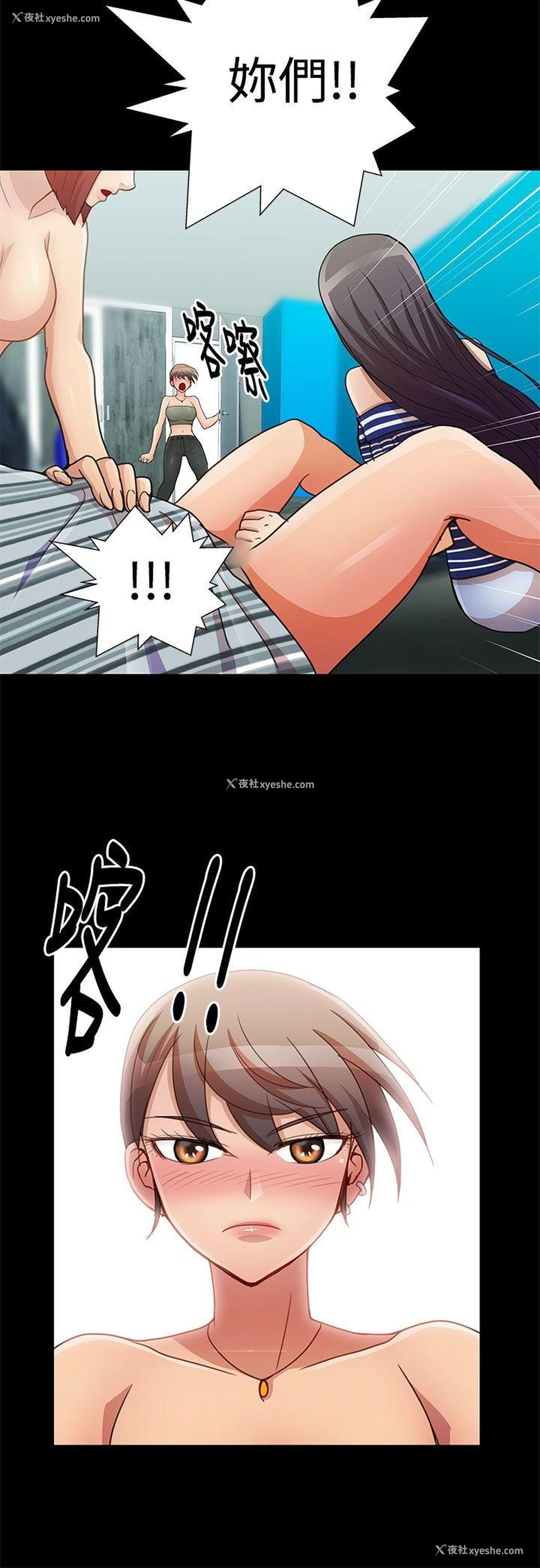 10P - 人家说的你都做吼