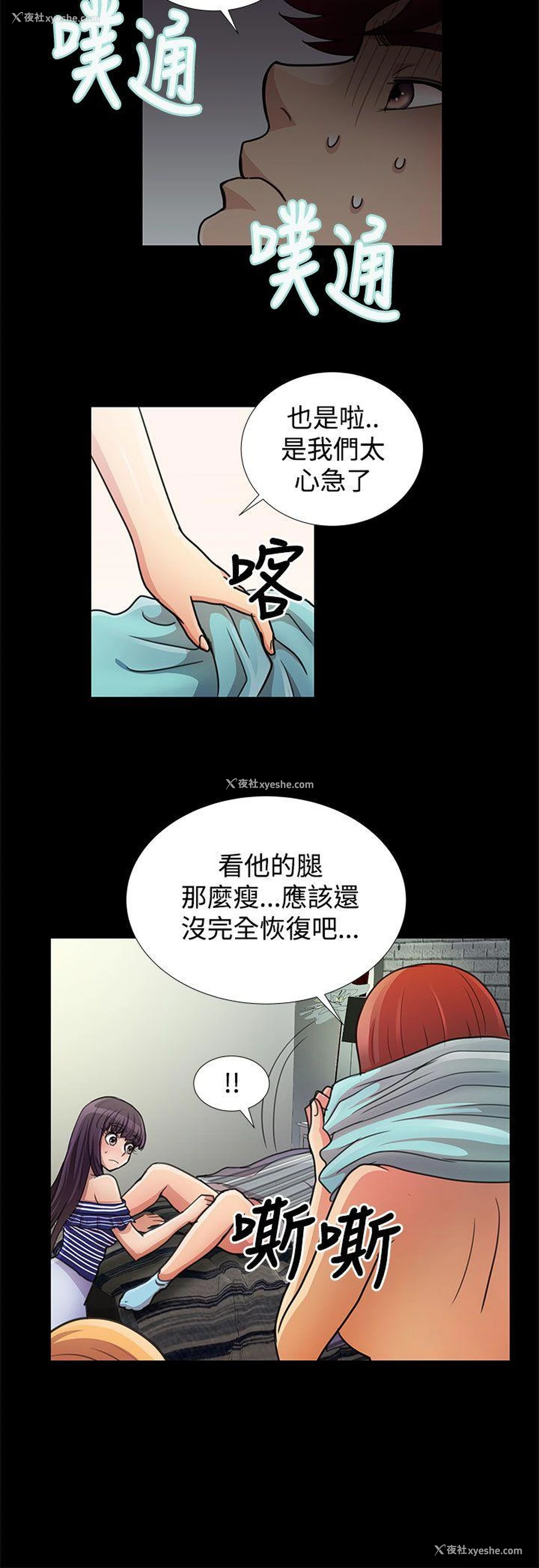 12P - 人家说的你都做吼