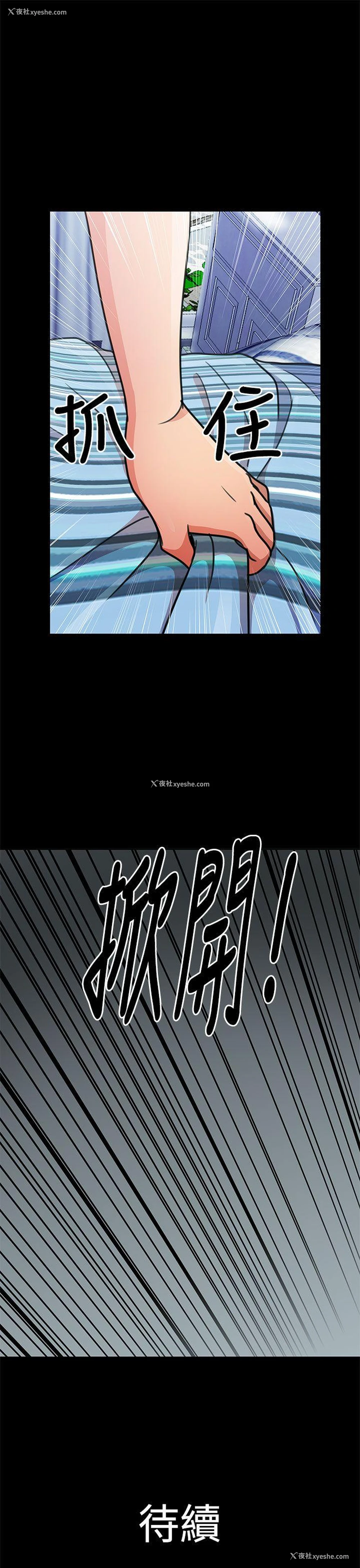 17P - 人家说的你都做吼
