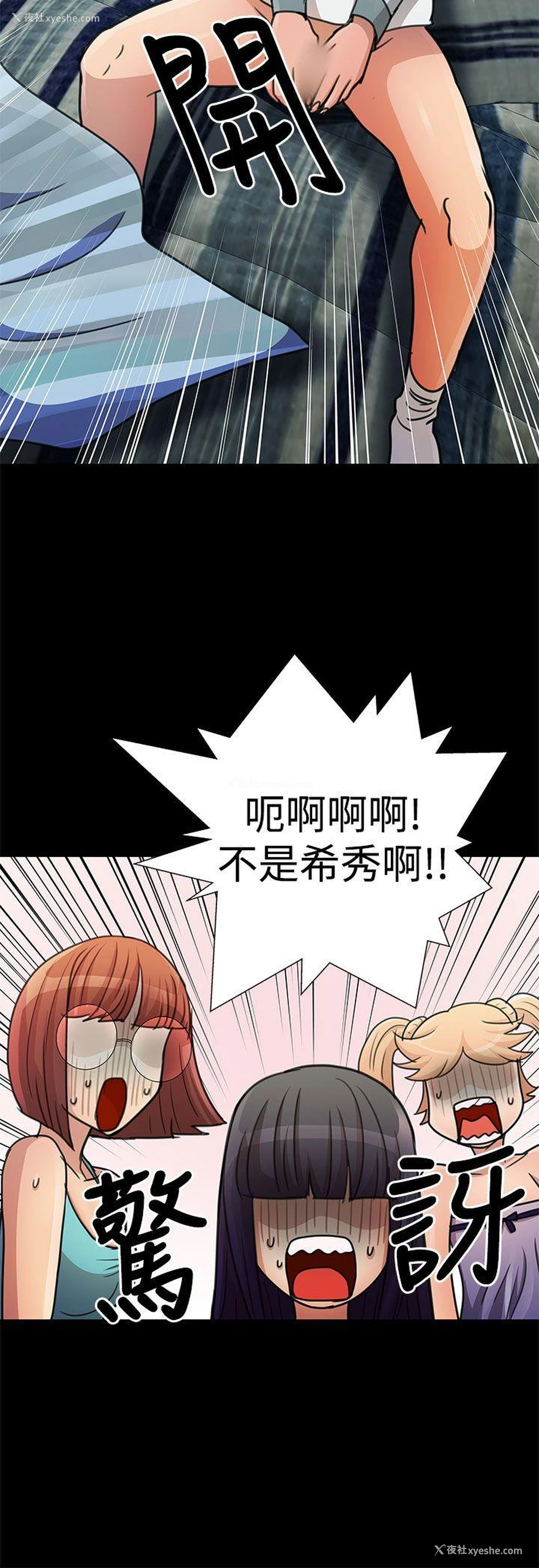 2P - 人家说的你都做吼