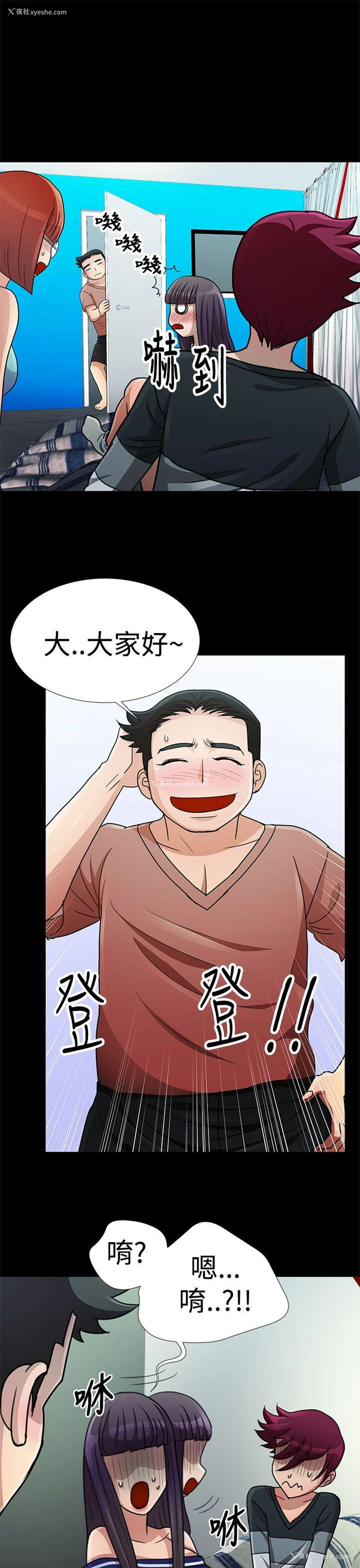 3P - 人家说的你都做吼