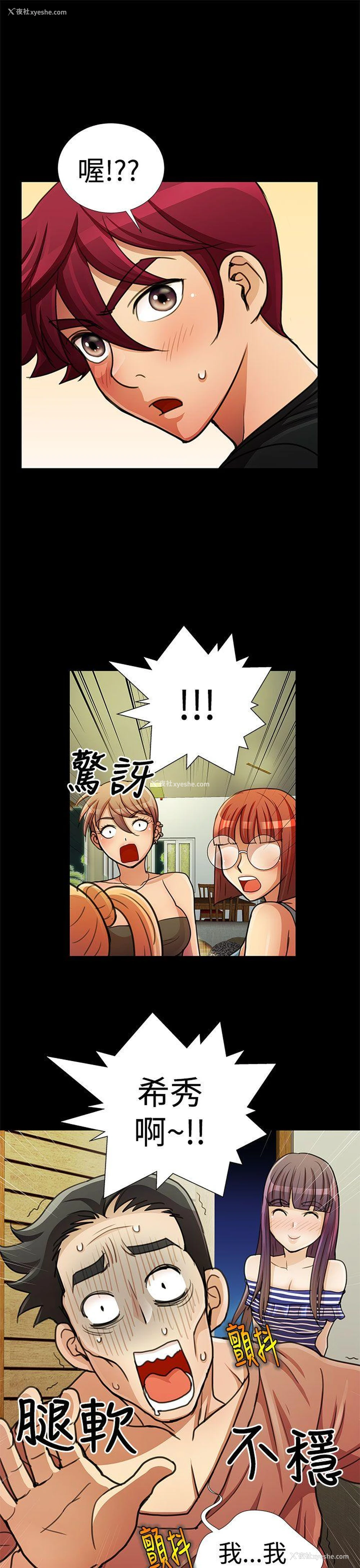 15P - 人家说的你都做吼