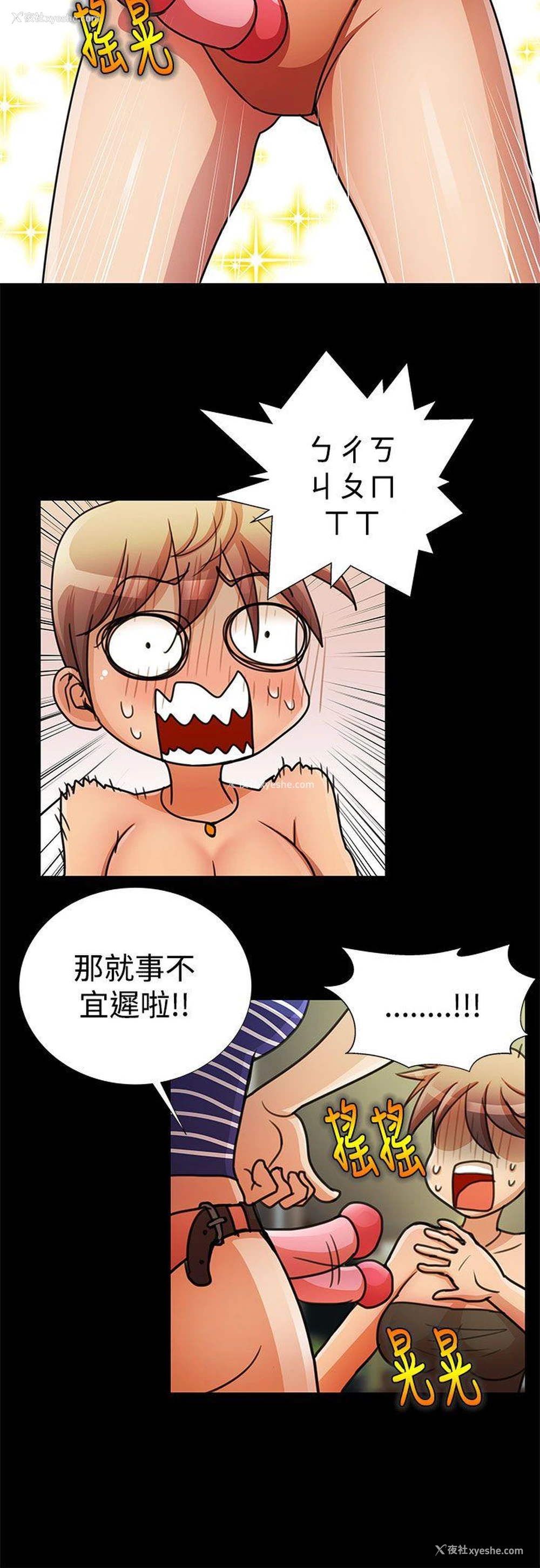 18P - 人家说的你都做吼