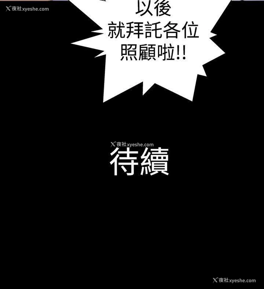 16P - 人家说的你都做吼
