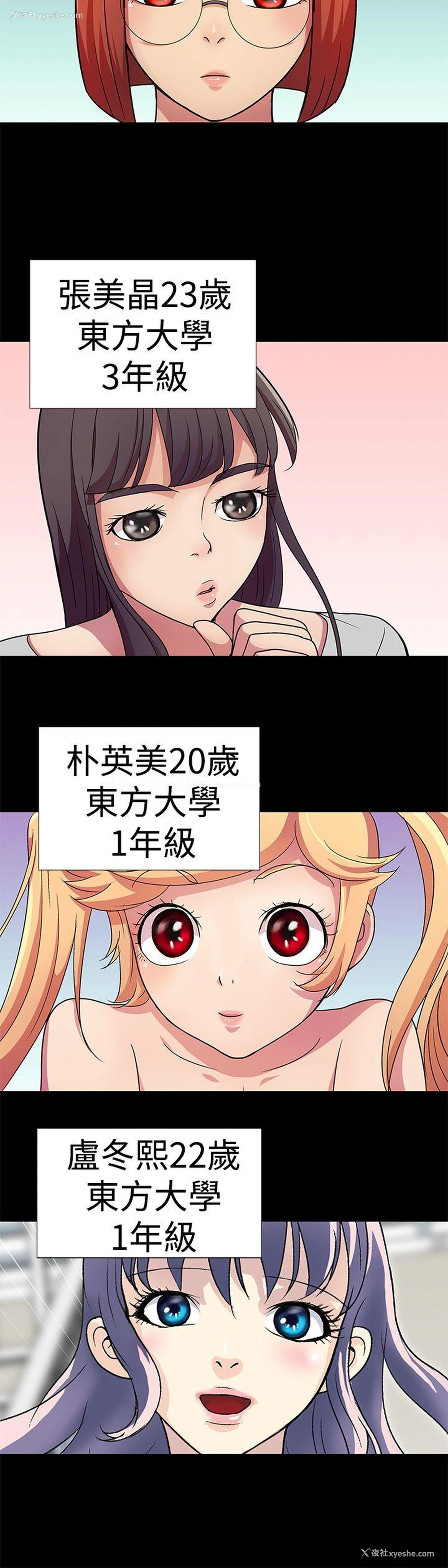 2P - 人家说的你都做吼