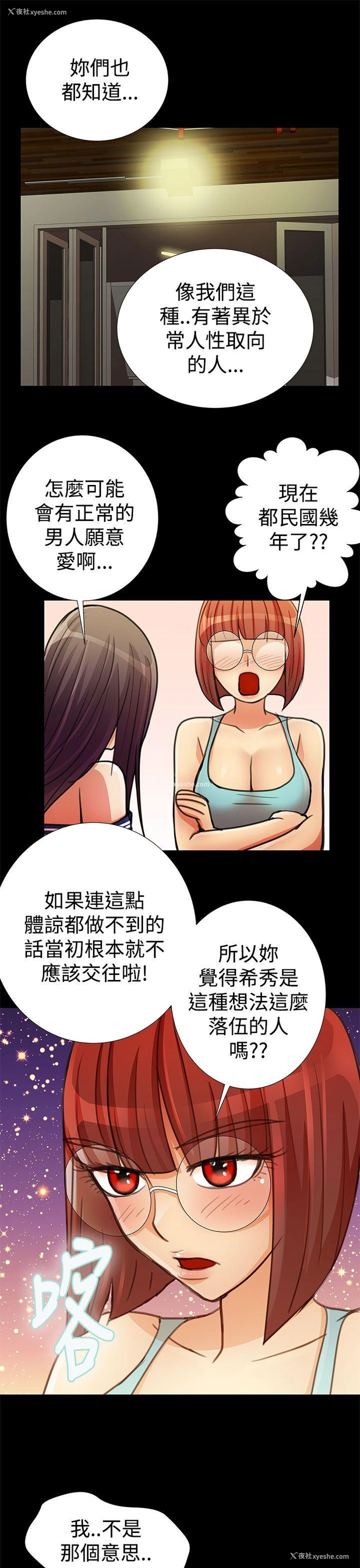 7P - 人家说的你都做吼