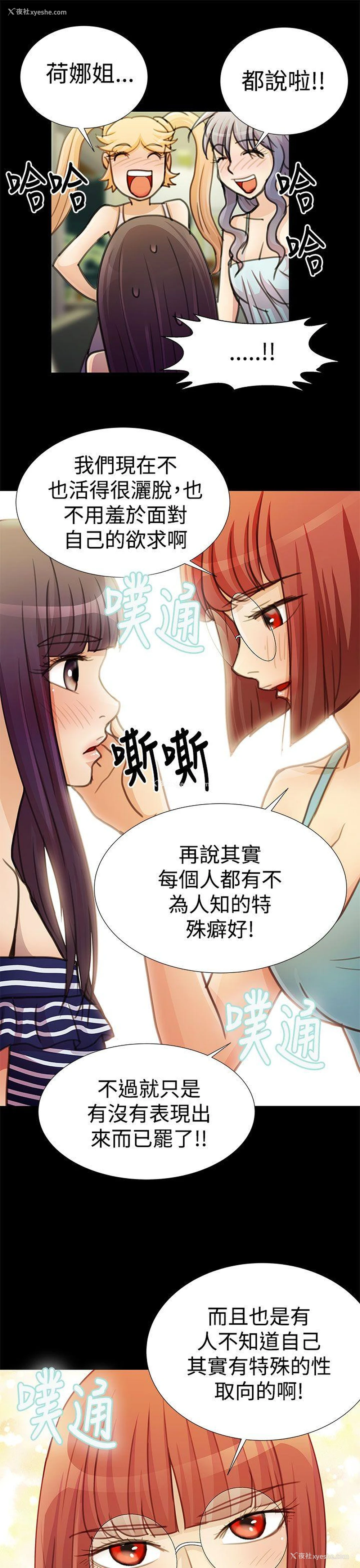 9P - 人家说的你都做吼