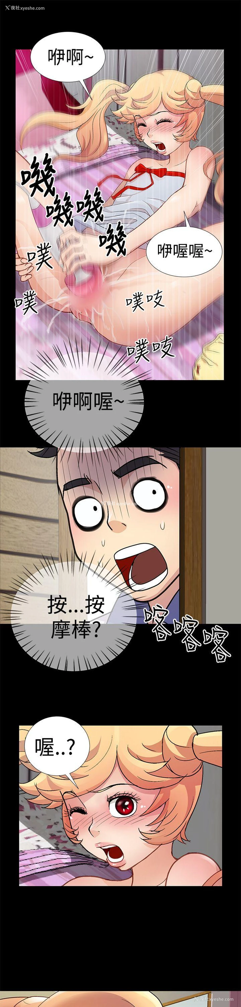 1P - 人家说的你都做吼