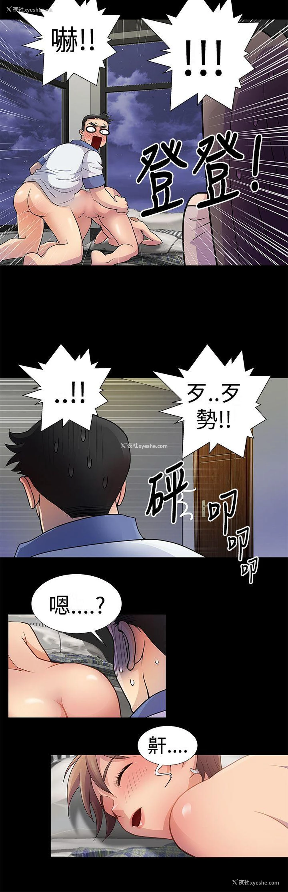 14P - 人家说的你都做吼