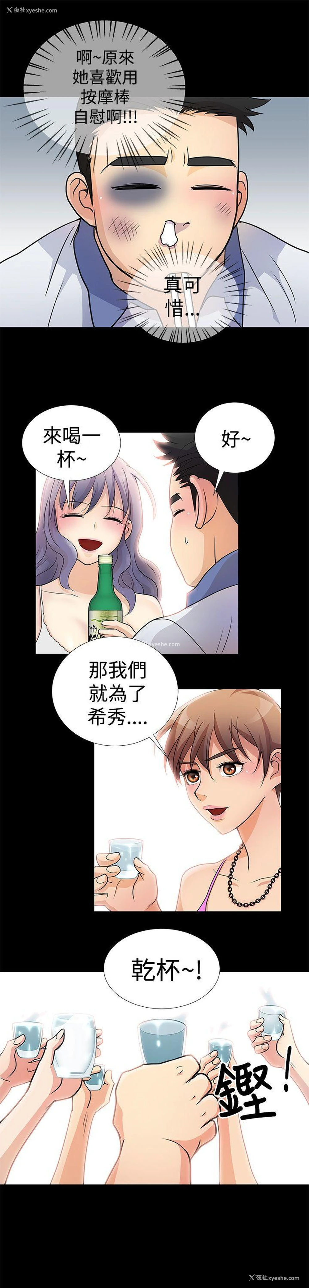 5P - 人家说的你都做吼
