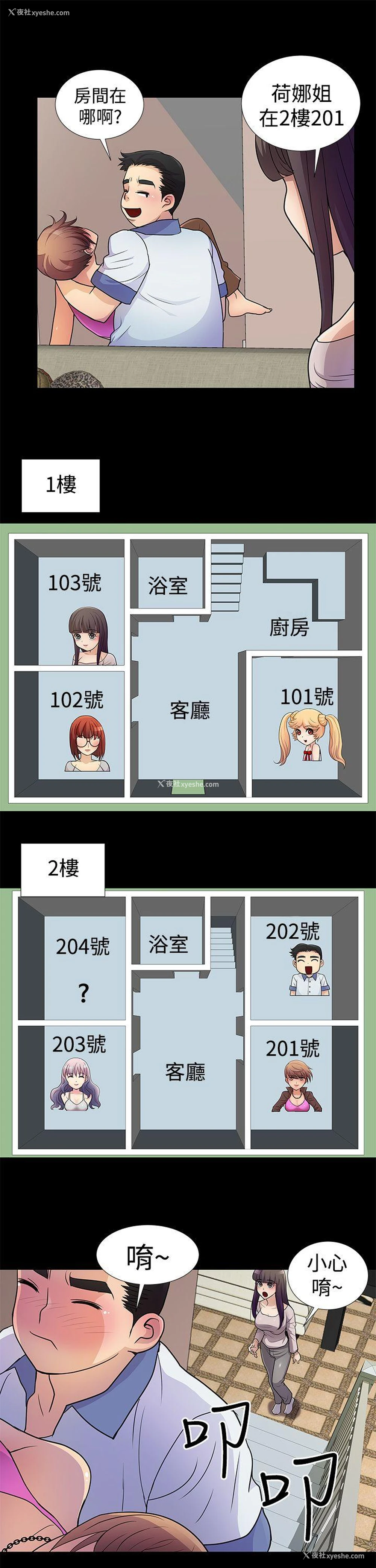 9P - 人家说的你都做吼