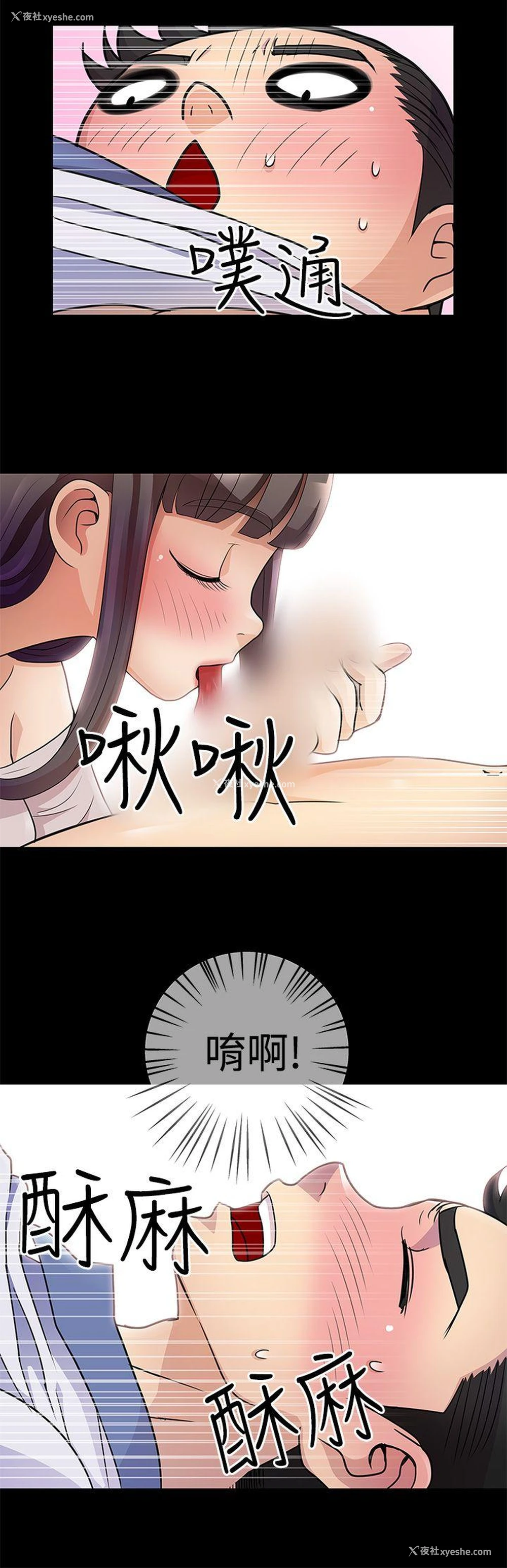 10P - 人家说的你都做吼