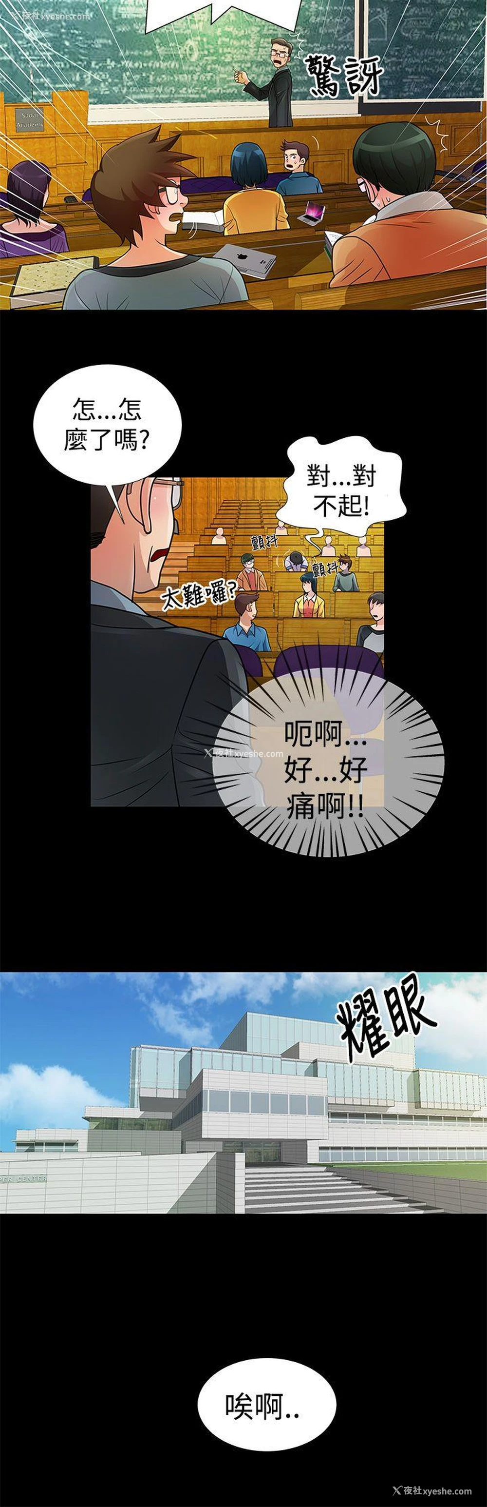 10P - 人家说的你都做吼