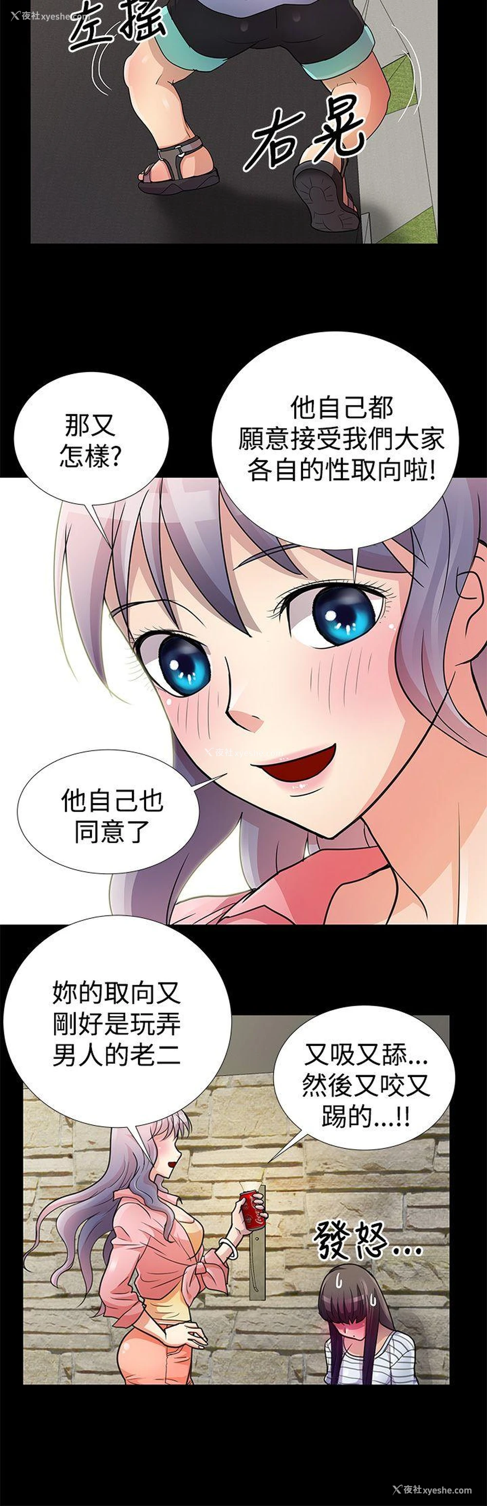 12P - 人家说的你都做吼