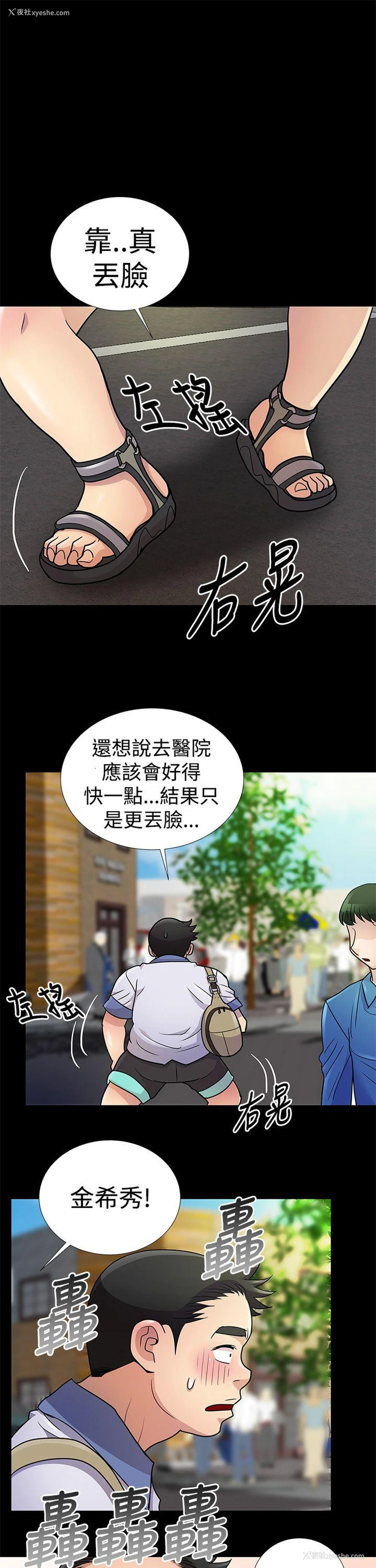 15P - 人家说的你都做吼