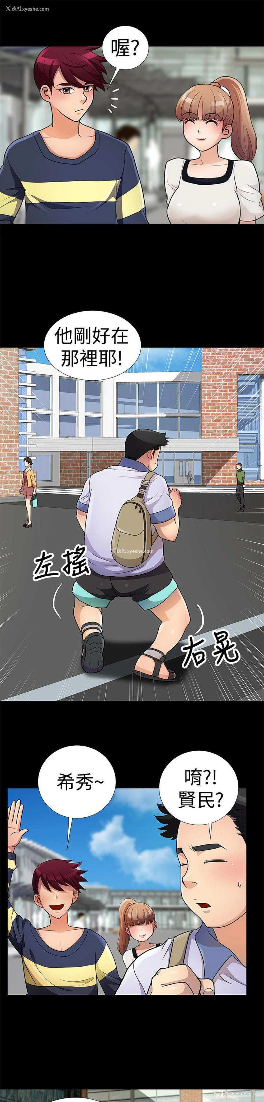3P - 人家说的你都做吼