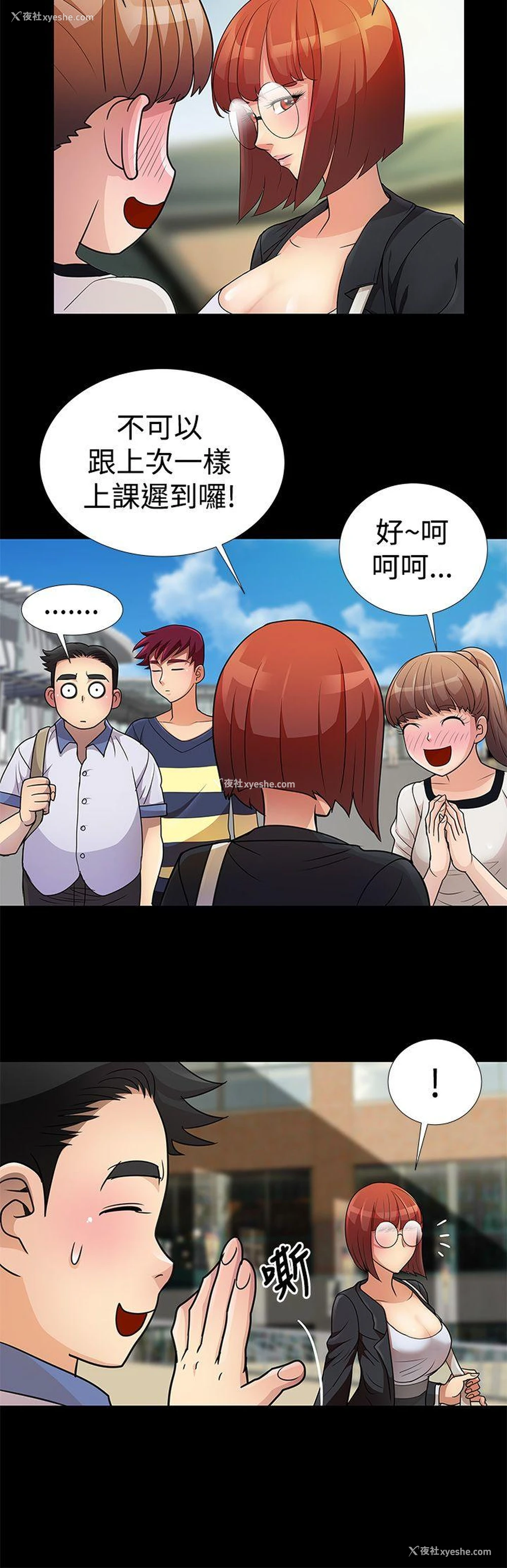 6P - 人家说的你都做吼