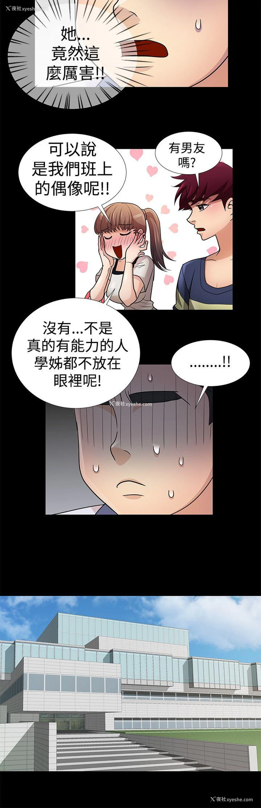 8P - 人家说的你都做吼