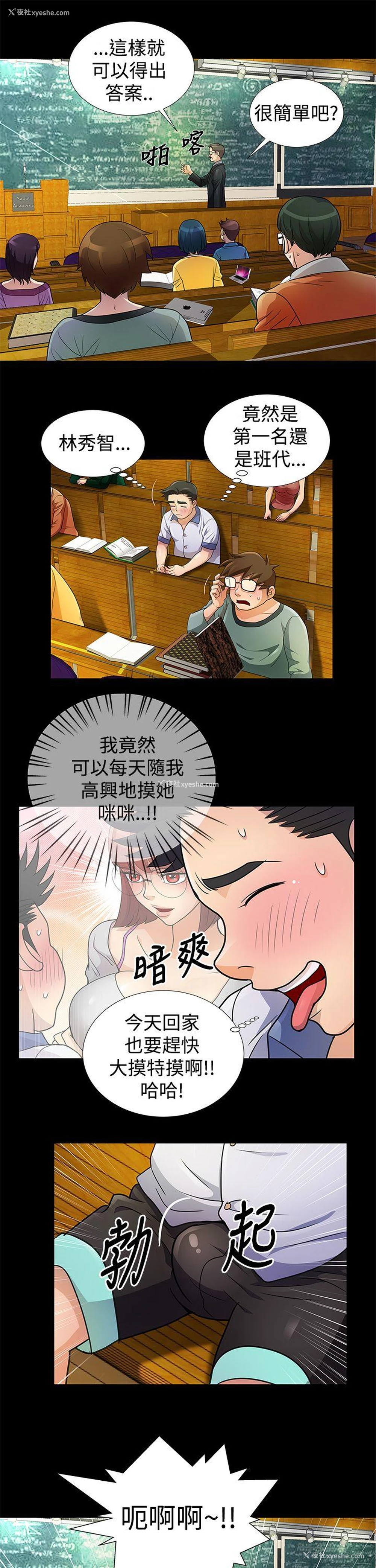 9P - 人家说的你都做吼