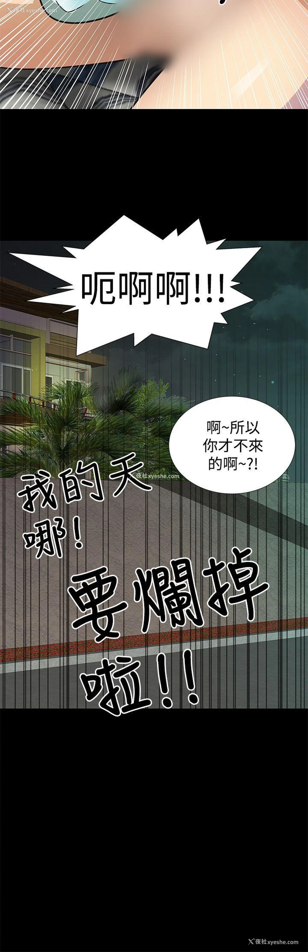 10P - 人家说的你都做吼