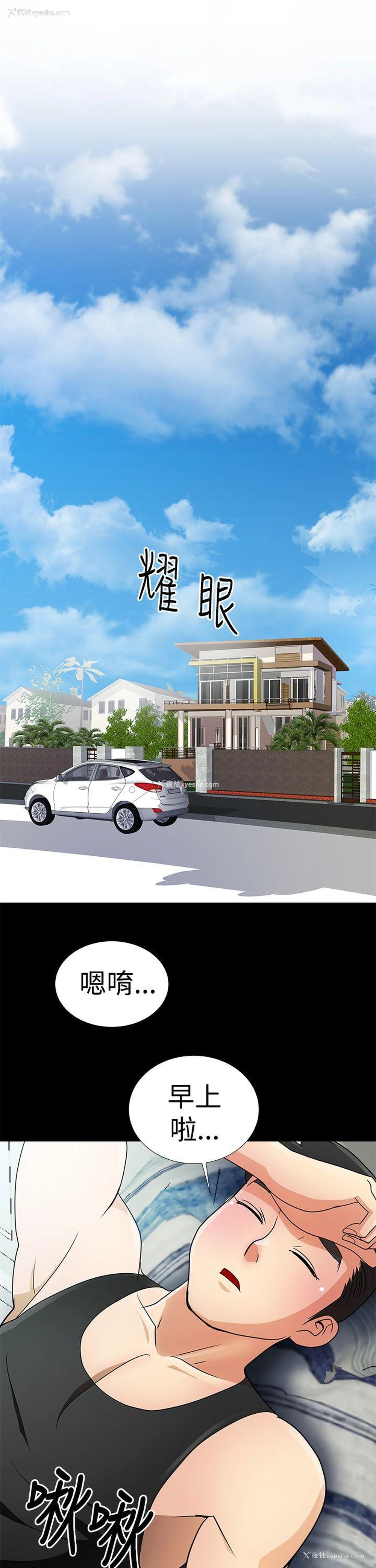 1P - 人家说的你都做吼