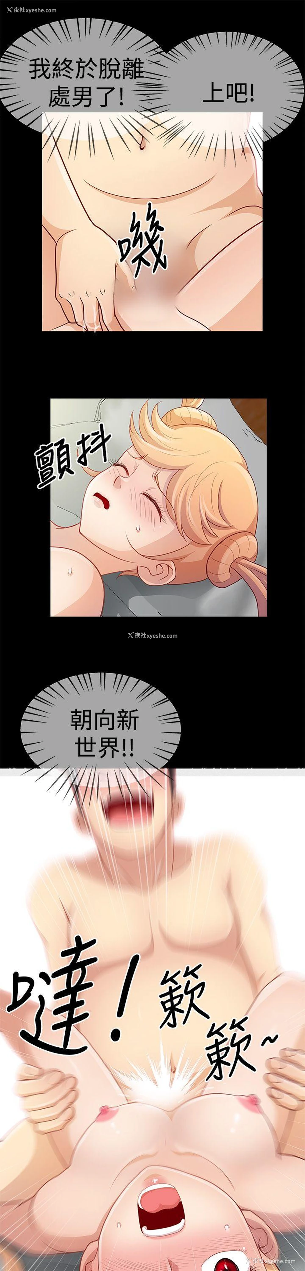 12P - 人家说的你都做吼