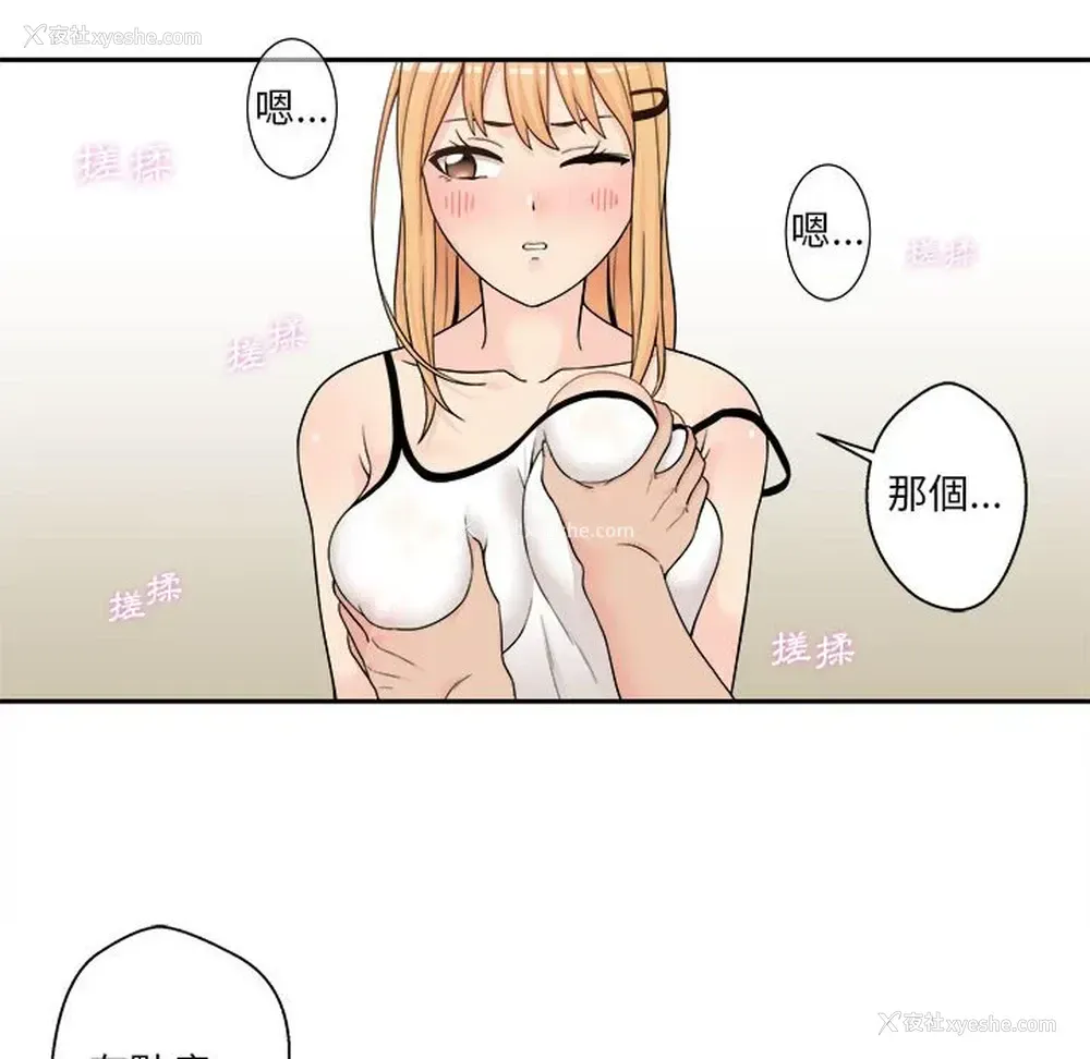104P - 越线的二十岁