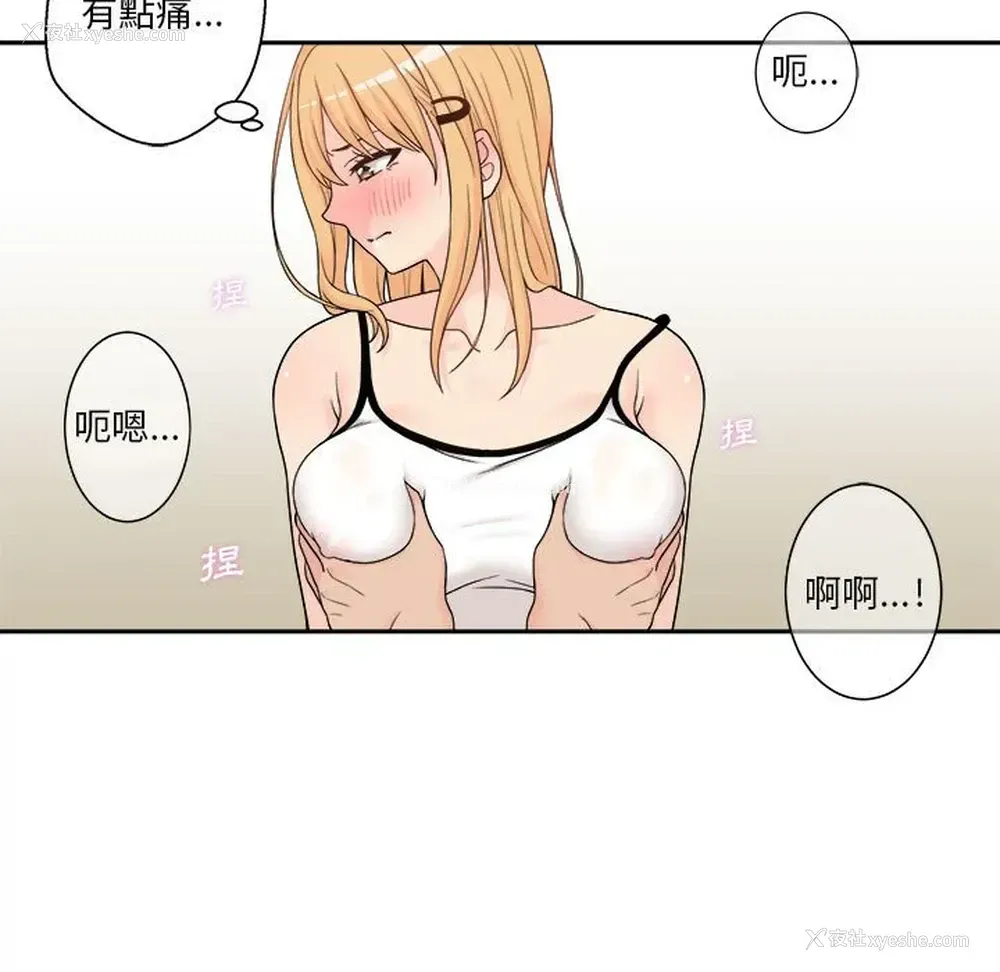 105P - 越线的二十岁