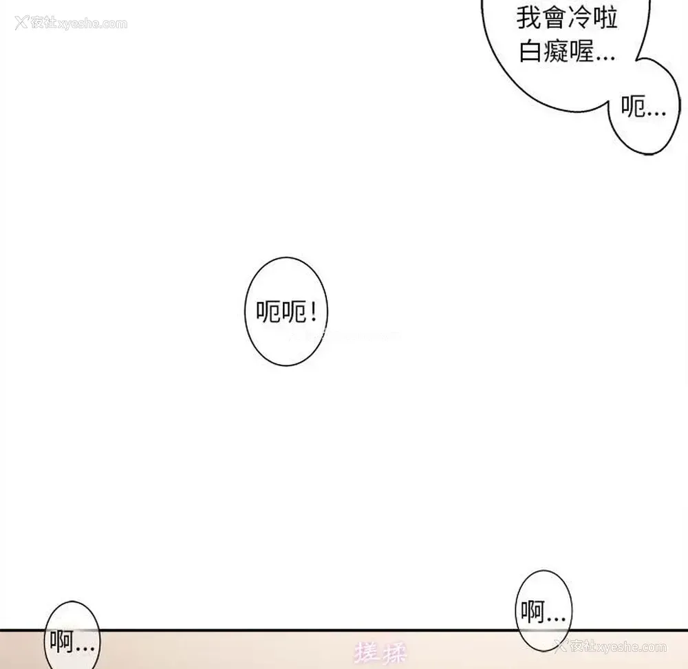 107P - 越线的二十岁