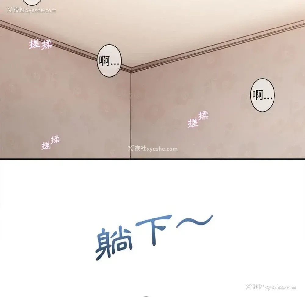 108P - 越线的二十岁