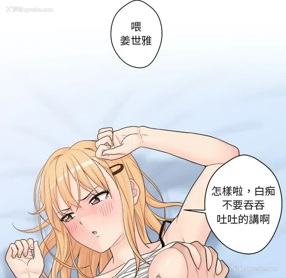 109P - 越线的二十岁