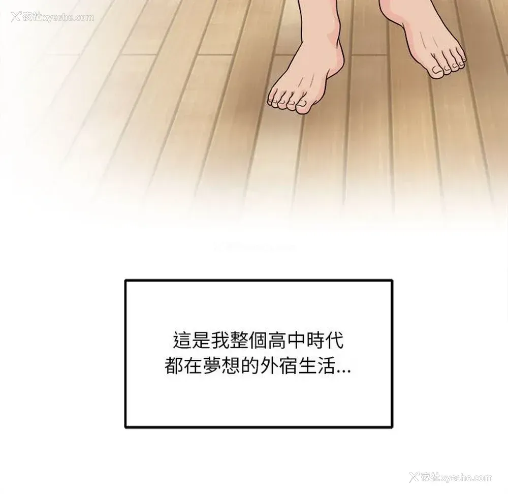 10P - 越线的二十岁
