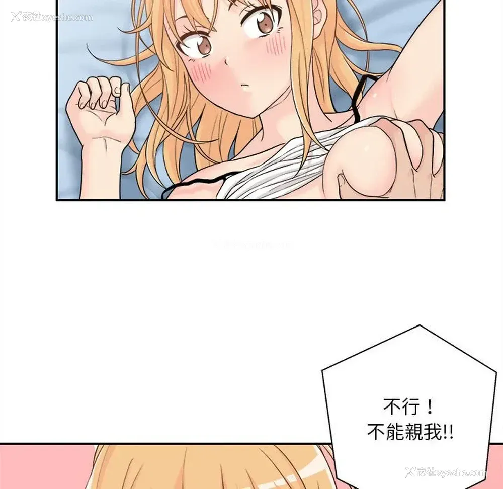 114P - 越线的二十岁