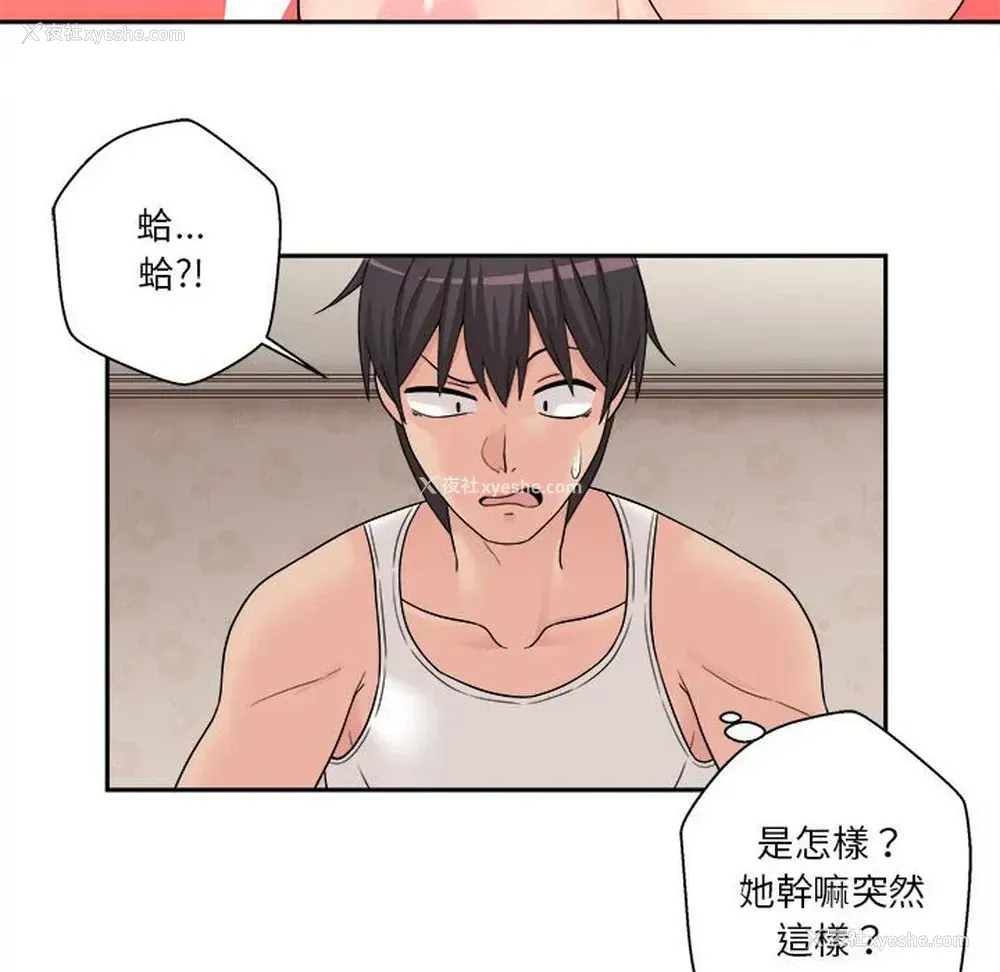 116P - 越线的二十岁
