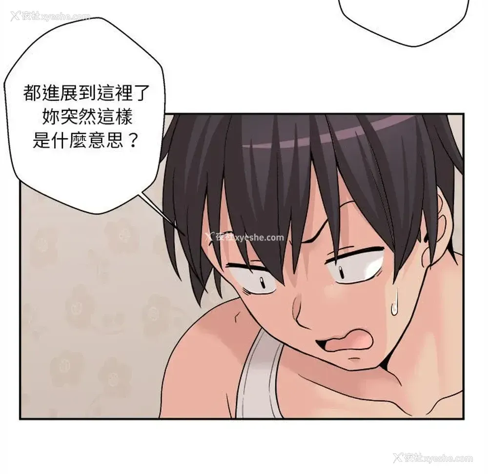 117P - 越线的二十岁
