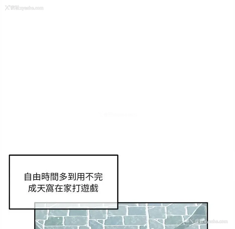 11P - 越线的二十岁