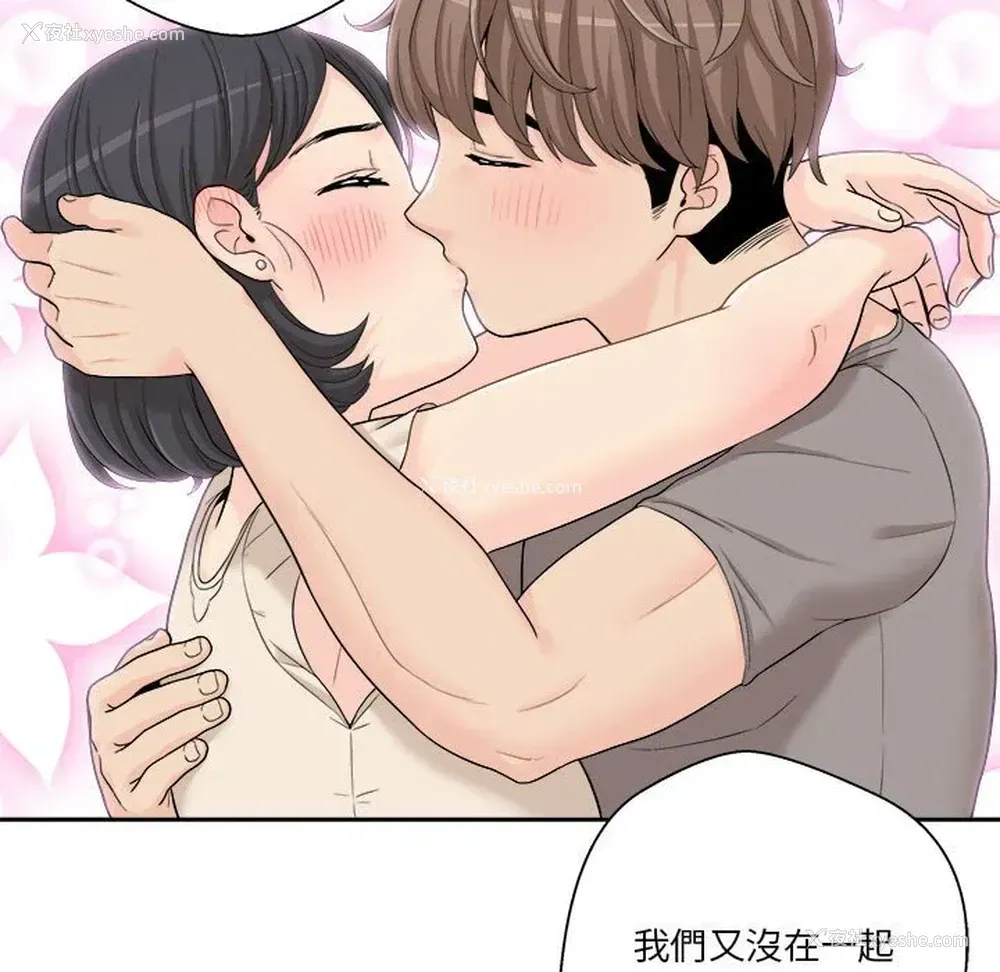 120P - 越线的二十岁