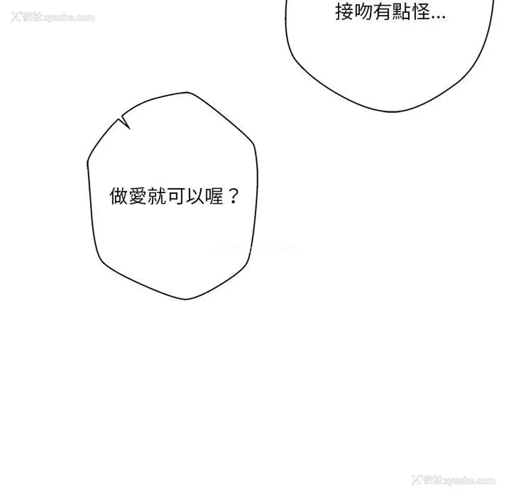 121P - 越线的二十岁