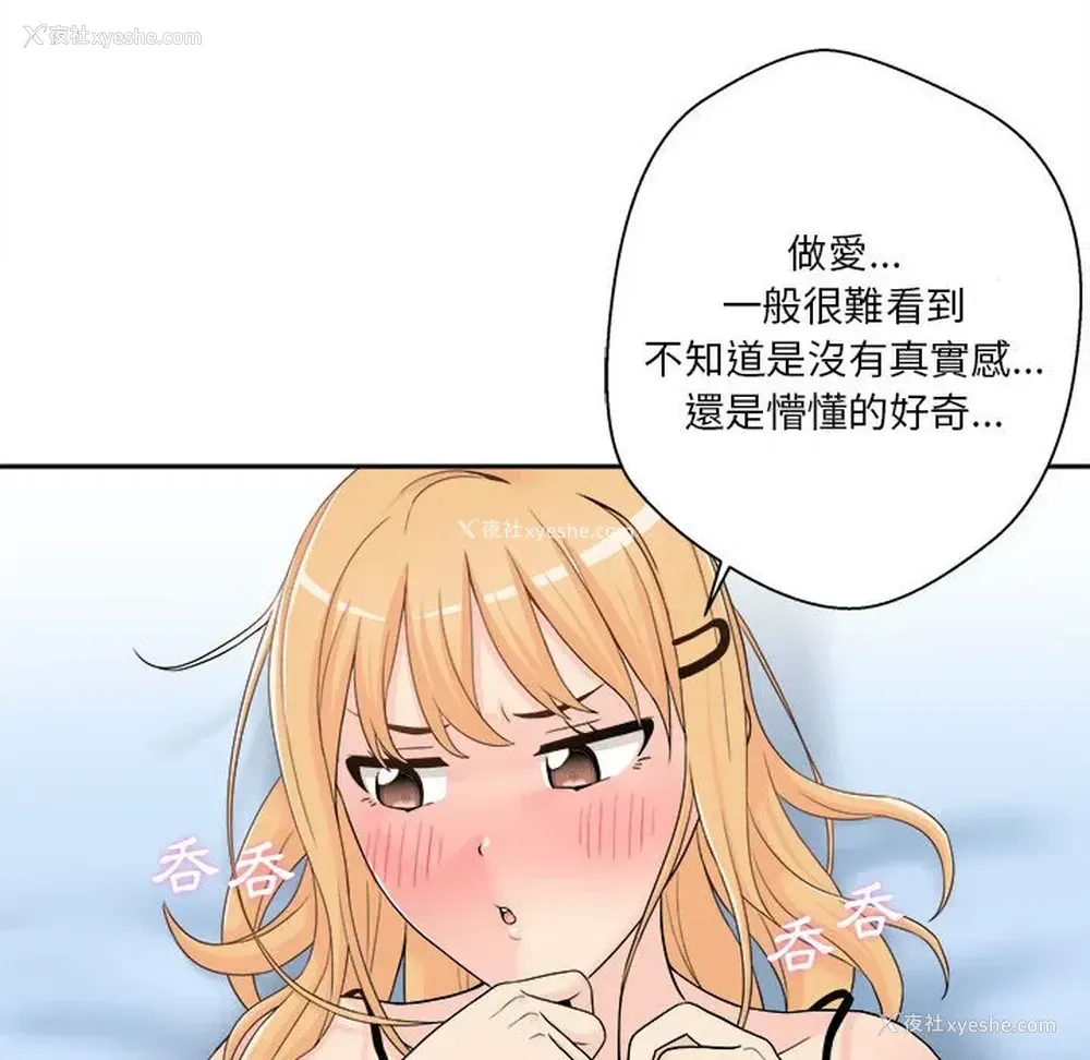 122P - 越线的二十岁