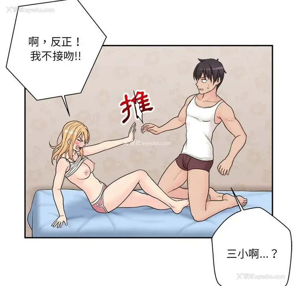 124P - 越线的二十岁