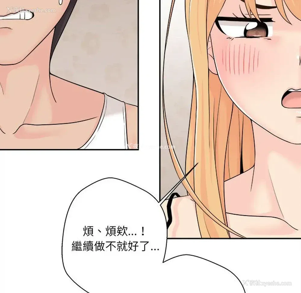 126P - 越线的二十岁