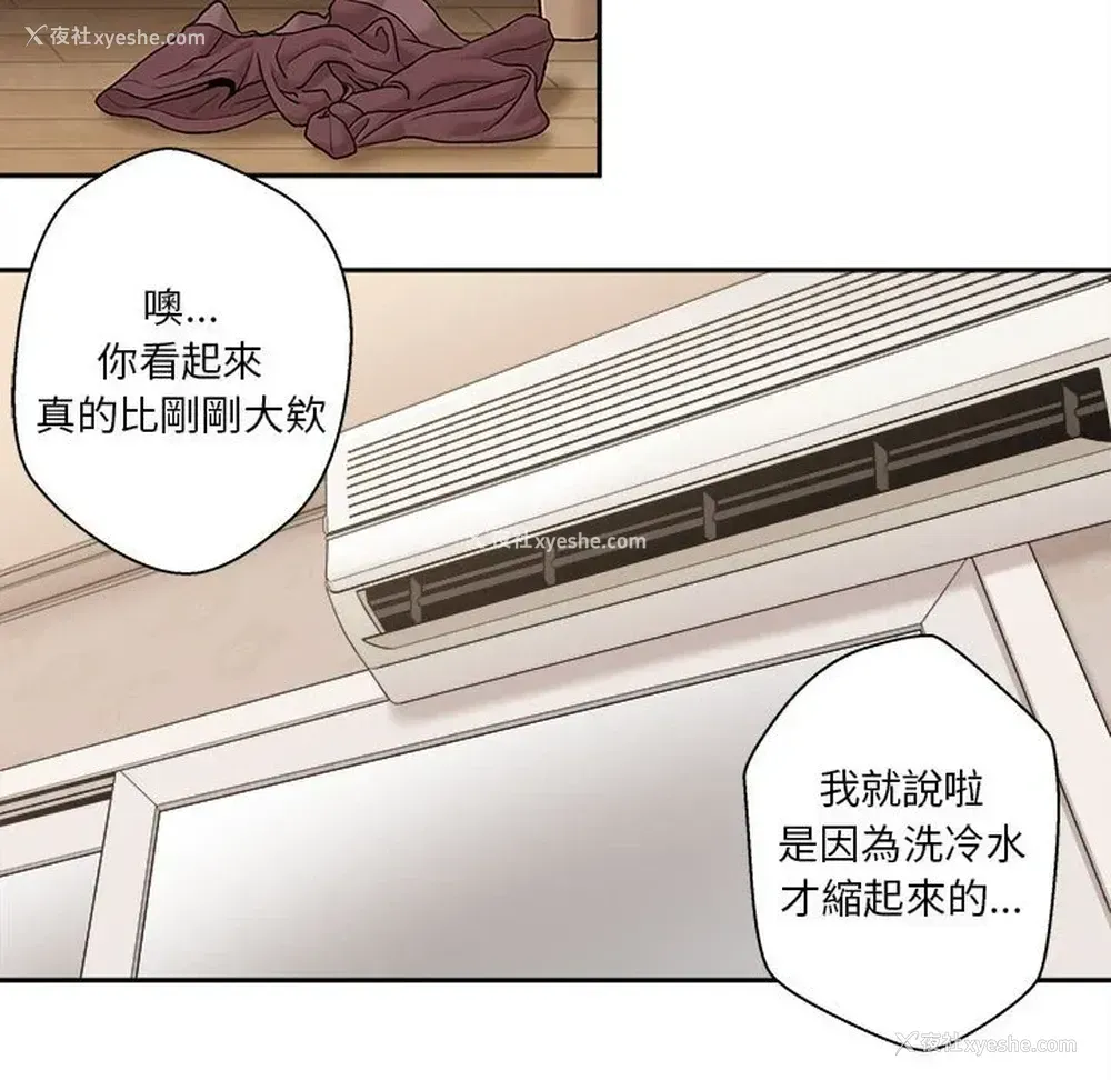 128P - 越线的二十岁