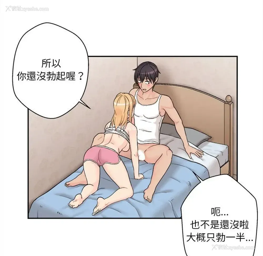 129P - 越线的二十岁