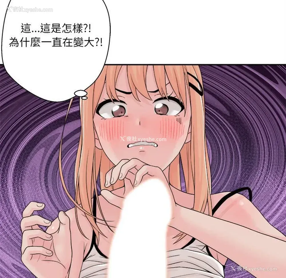 139P - 越线的二十岁