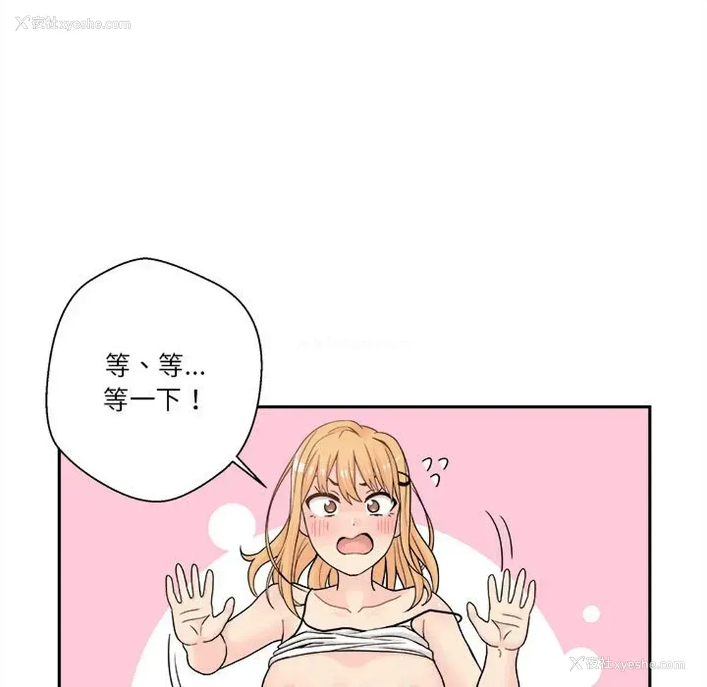 145P - 越线的二十岁